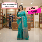 Feroja maslaiet cotton design Sharee