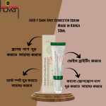 Dark Spot Corrector Serum (50ml) - Image 2